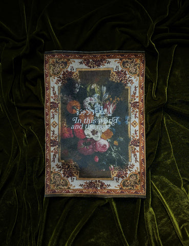 Limited Edition: In This Life Velvet Print