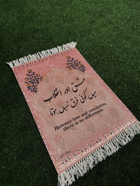 Inquilab aur Ishq - Rug