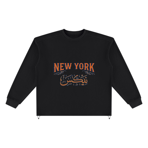 New York Basketball Home Opener Oversized Cropped Boxy Crewneck