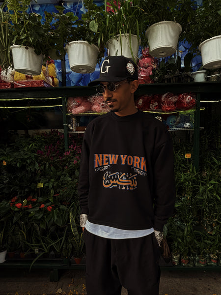 New York Basketball Home Opener Oversized Cropped Boxy Crewneck