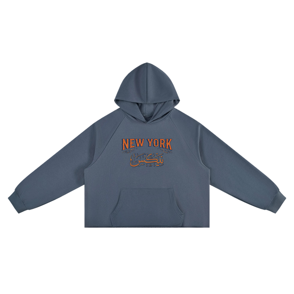 New York Basketball Home Opener Hoodie — Vintage Wash