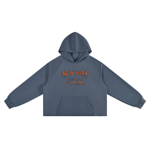 New York Basketball Home Opener Hoodie — Vintage Wash