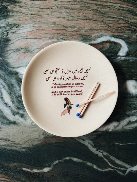 It Is Sufficient to Just Yearn Decorative Plate