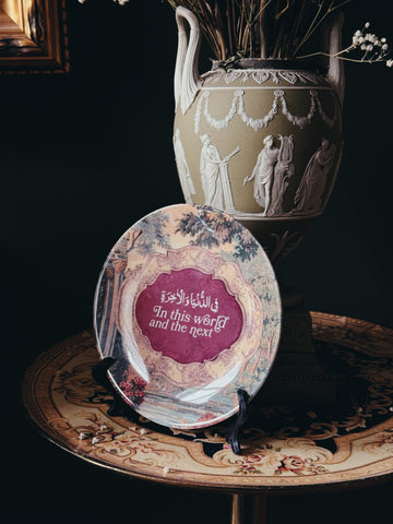 In This Life Renaissance Tapestry Style Decorative Plate