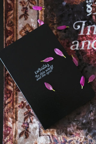 In this World and the next - Hardcover Journal