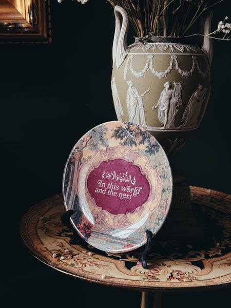 In This Life Renaissance Tapestry Style Decorative Plate