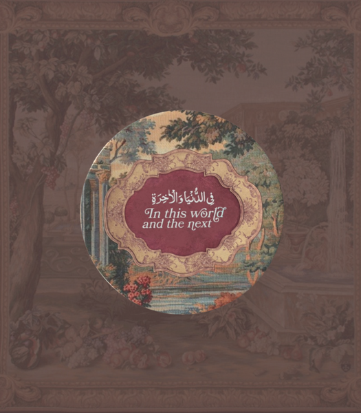 In This Life Renaissance Tapestry Style Decorative Plate