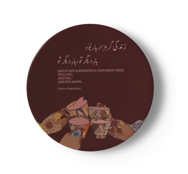 And You Again Decorative Plate