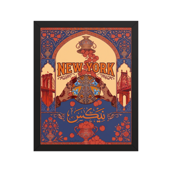 New York Basketball Print