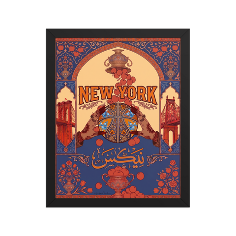 New York Basketball Print