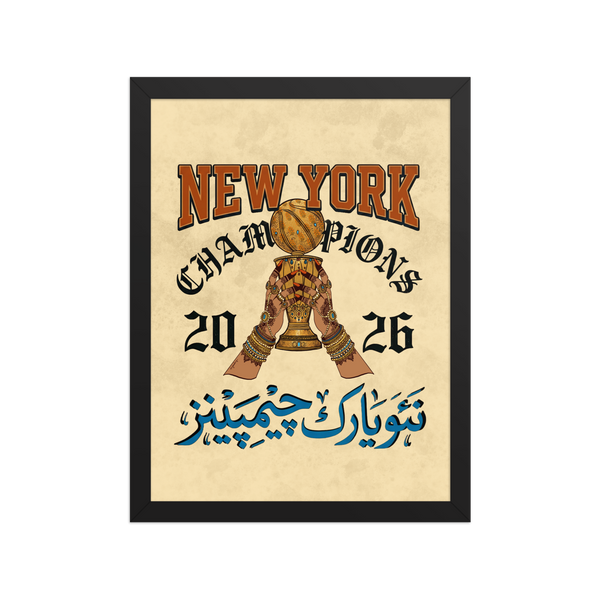NY Basketball Championship Print