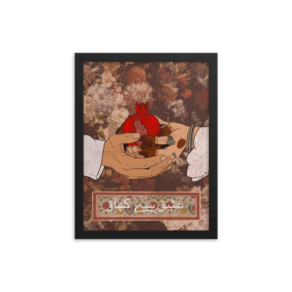 Eat with Love - Print