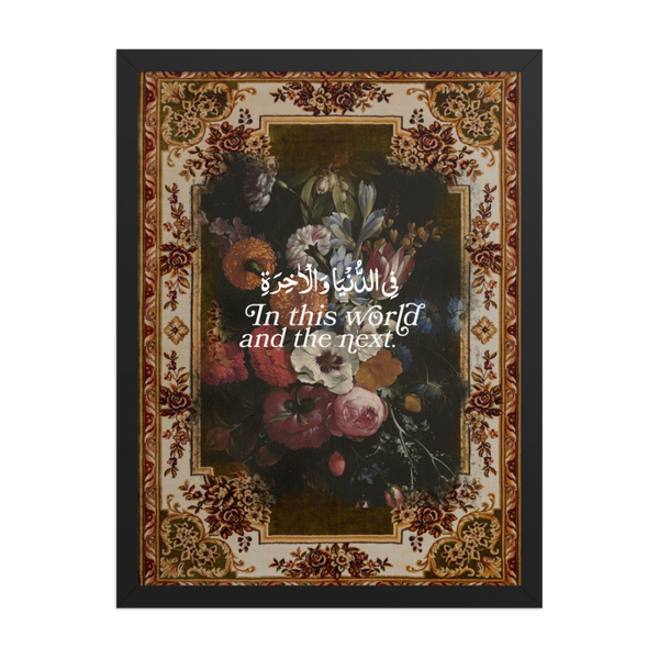 In this world and the next - Print