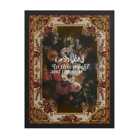 In this world and the next - Print