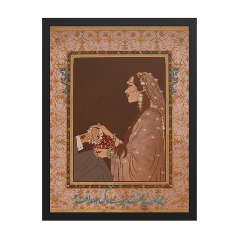 Be-Lafz Mohabbat Print