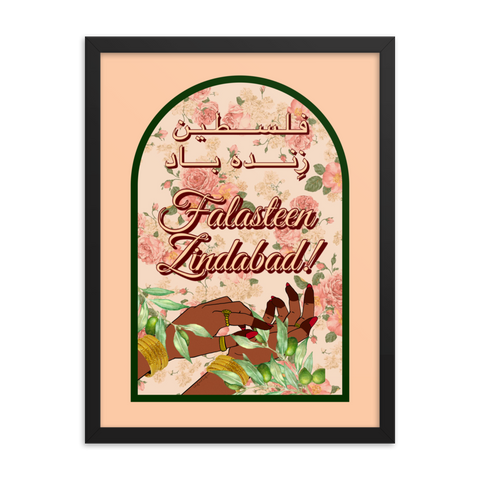 Falasteen Zindabad - Print