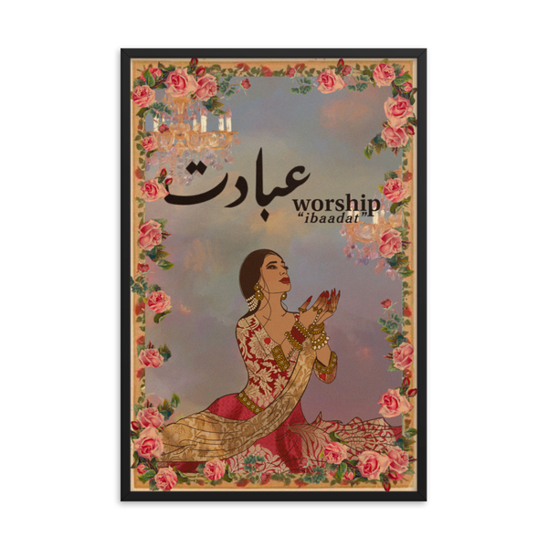Ibaadat - Print