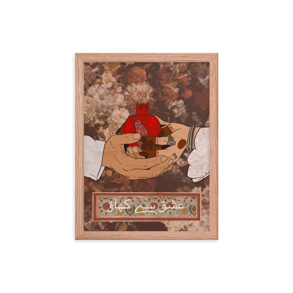 Eat with Love - Print