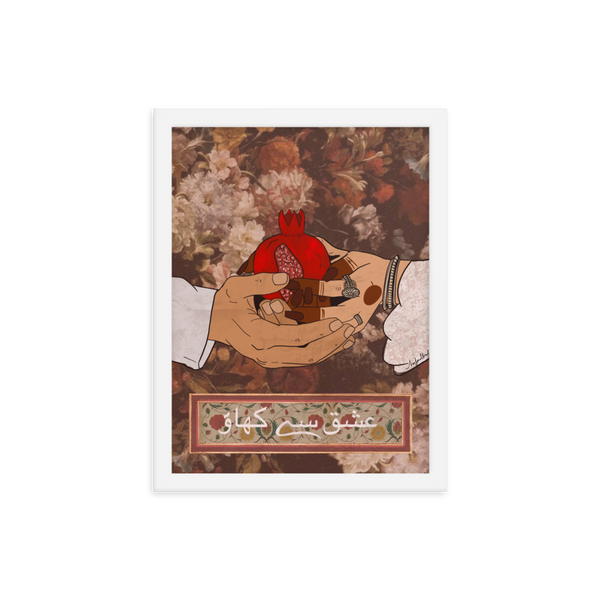 Eat with Love - Print