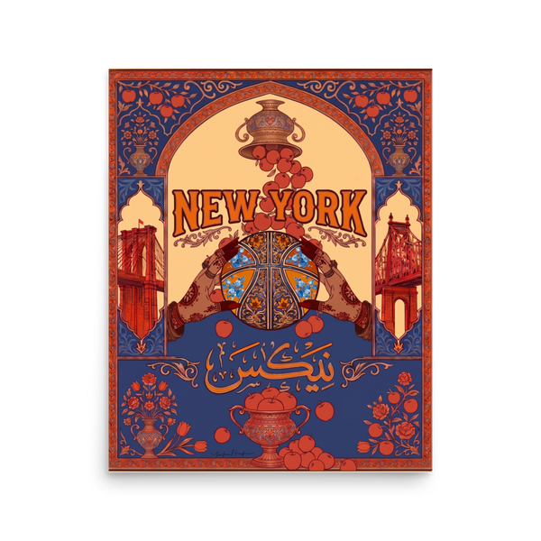 New York Basketball Print