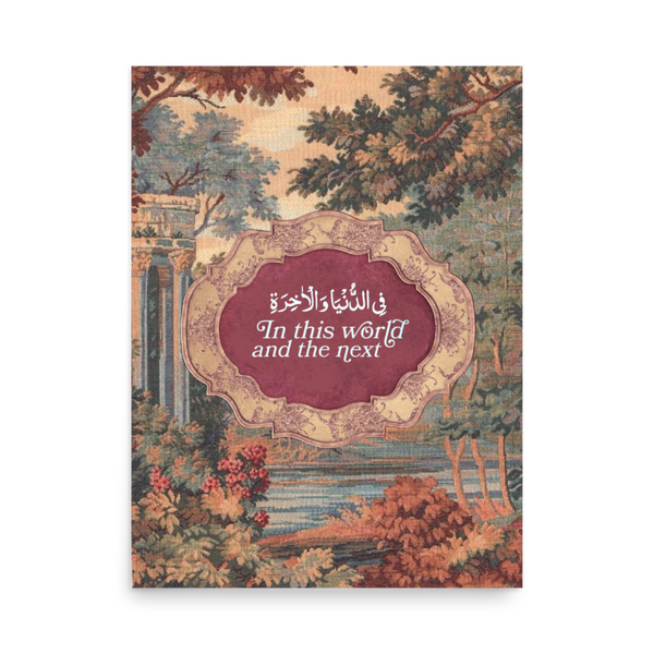 In This Life Renaissance