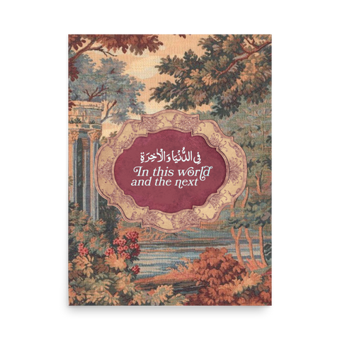 In This Life Renaissance