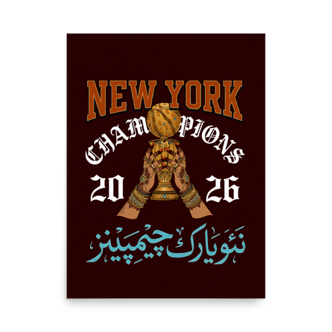NY Basketball Championship Print
