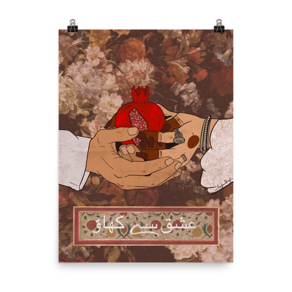 Eat with Love - Print