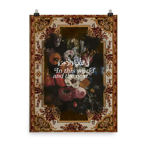 In this world and the next - Print