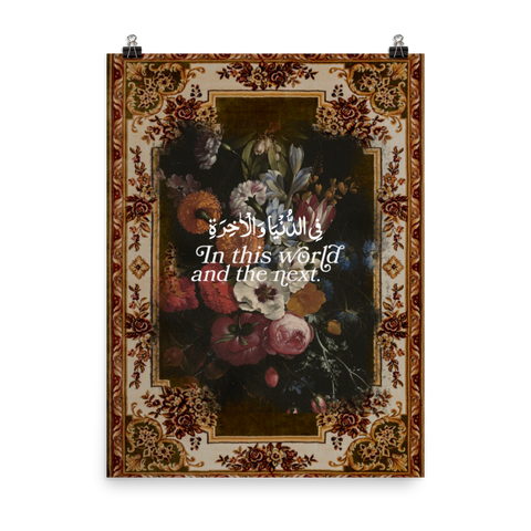 In This Life Velvet Print