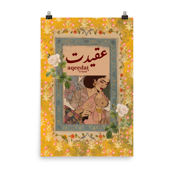 Aqeedat - Print