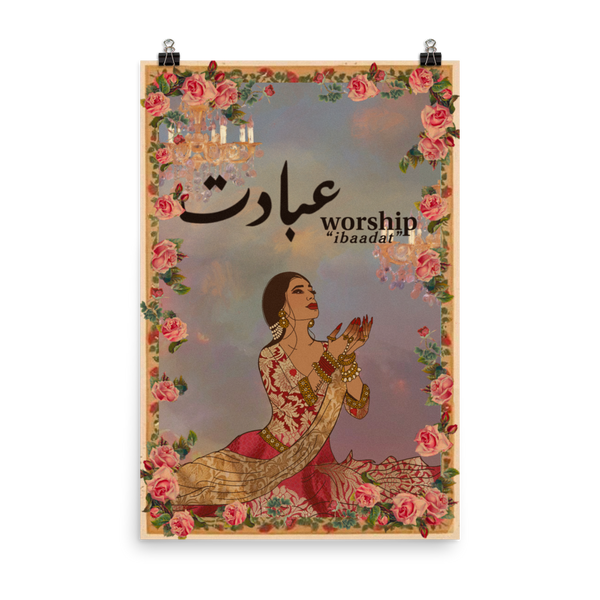 Ibaadat - Print