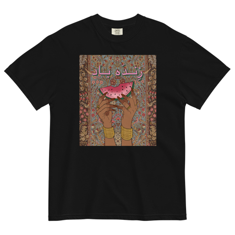 Tarbooz - Unisex Garment-Dyed Heavyweight T-shirt