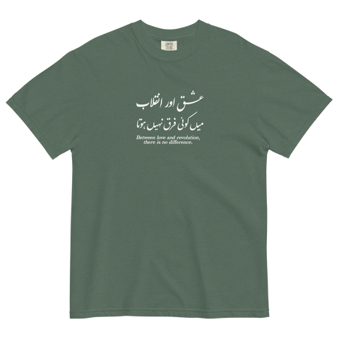 Inquilab aur Ishq - Unisex garment-dyed heavyweight t-shirt