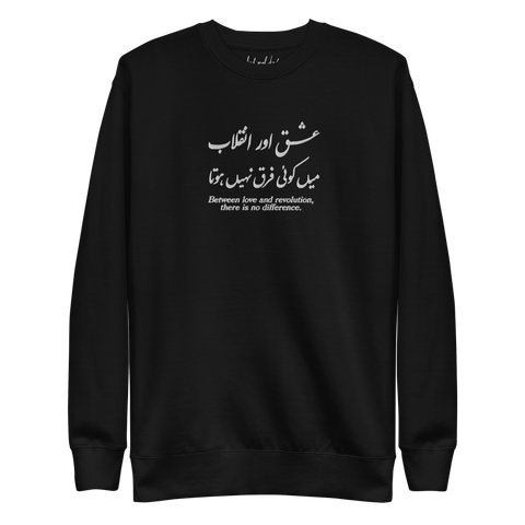 Inquilab aur Ishq - Embroidered Logo - Unisex Premium Sweatshirt