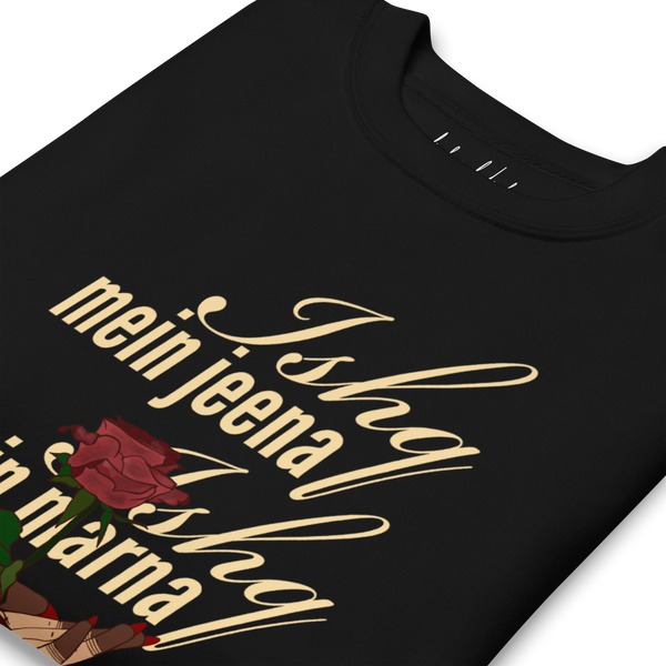Ishq Mein Jeena Ishq Mein Marna - Unisex Premium Sweatshirt