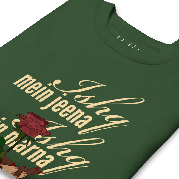 Ishq Mein Jeena Ishq Mein Marna - Unisex Premium Sweatshirt