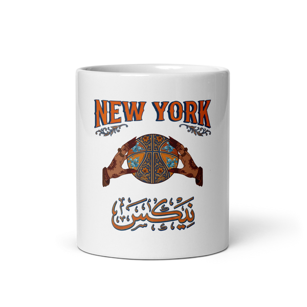 NY Basketball Mug