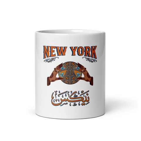 NY Basketball Mug