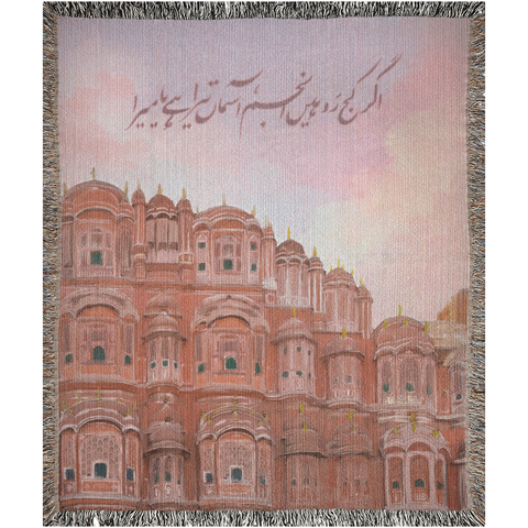 Jaipur - Woven Blanket (Picnic Blanket)