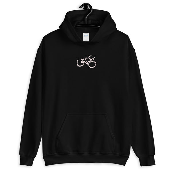 Pani Mei Phul - Black Hoodie
