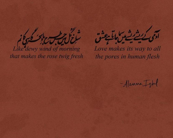 Patron of Love - Black Sweatshirt