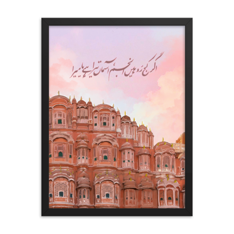 Jaipur - Print