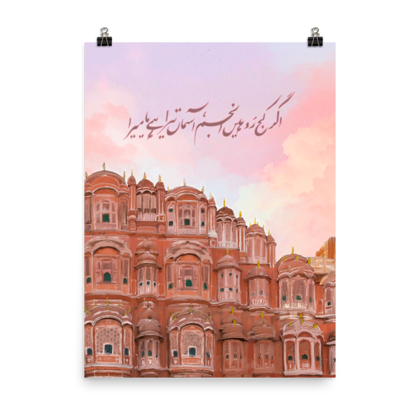 Jaipur - Print