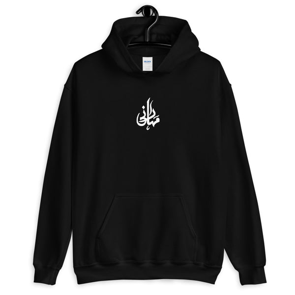 Raazi - Black Hoodie