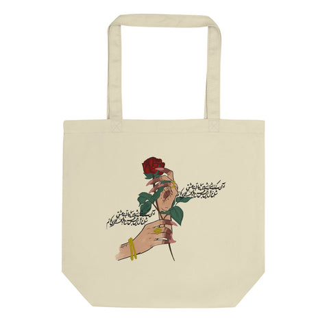 Patron of Love - Eco Tote Bag