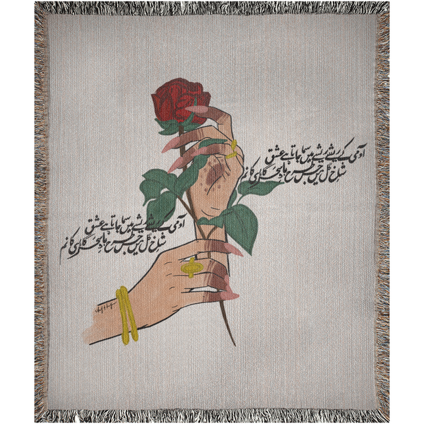 Patron of Love - Woven Blanket (Picnic Blanket)