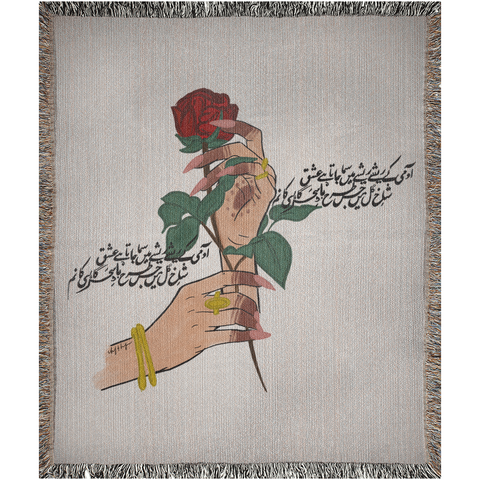 Patron of Love - Woven Blanket (Picnic Blanket)