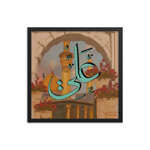 Prince among Princes - Print