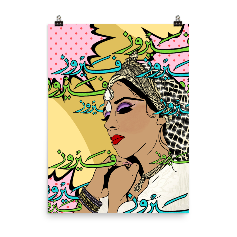 Fairuz Vector Fairuz